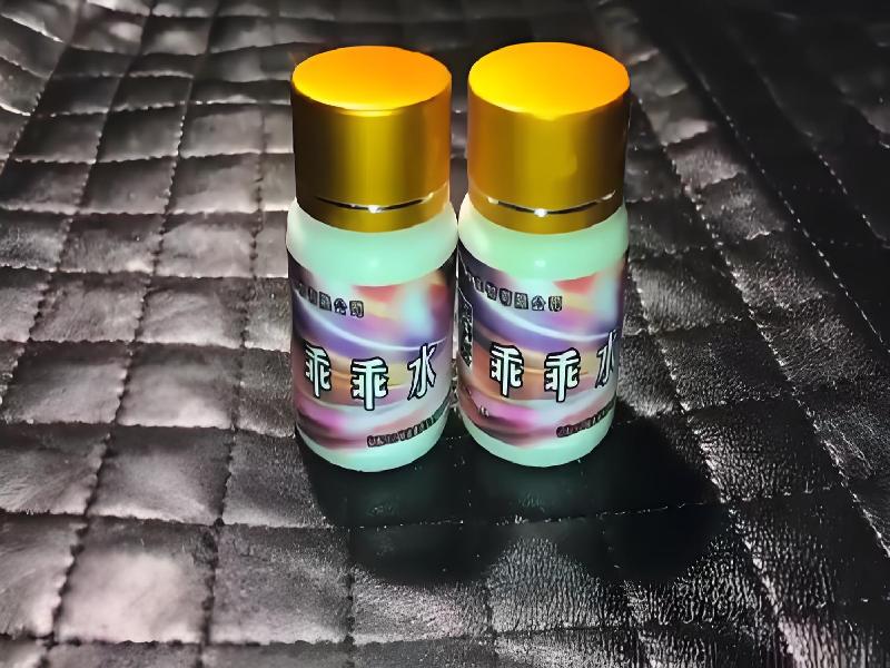 女士专用红蜘蛛8791-lji型号